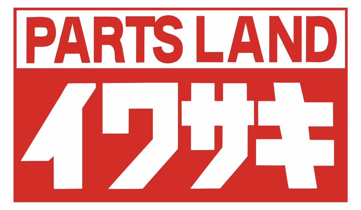PARTS LAND イワサキ